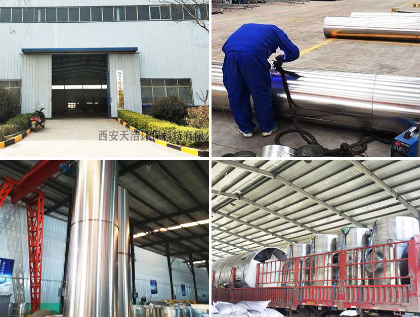 天浩環(huán)保工廠實景
