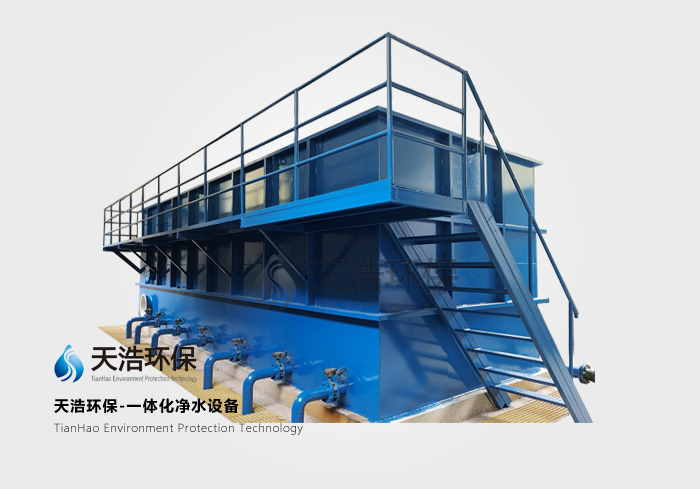 碳鋼一體化凈水設備