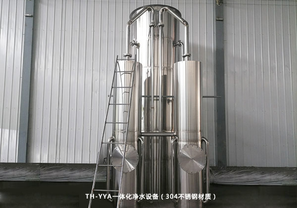 一體化凈水設(shè)備