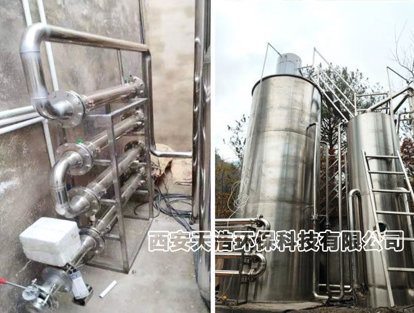 陜西安康平利縣農(nóng)村生活飲水鞏固提升項目凈水設備安裝